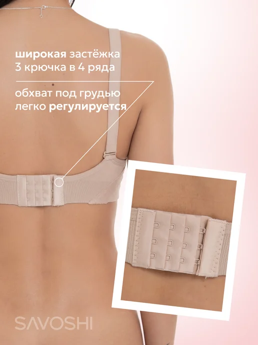 SAVOSHI Кружевной бюстгальтер для кормления грудью и беременных, вариант, фото 4