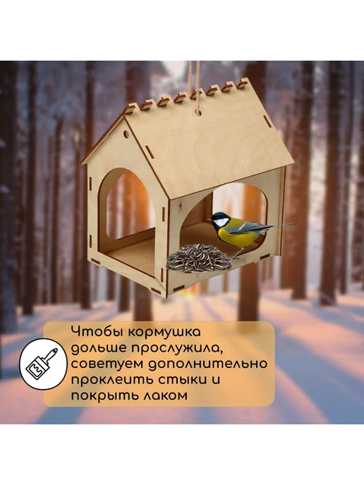Greengo Кормушка для птиц деревянная своими руками 14х17,5х19 см, вариант, фото 2