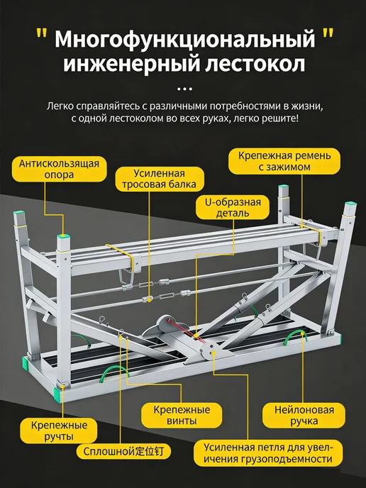 Переносная рабочая платформа для строительных работ, серый, фото 4