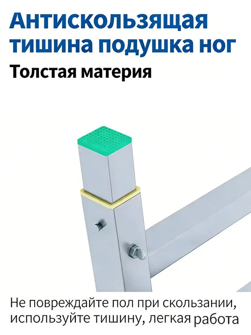 Переносная рабочая платформа для строительных работ, серый, фото 6