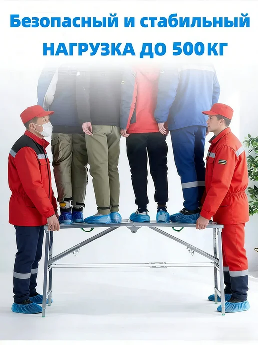 Переносная рабочая платформа для строительных работ, серый, фото 7