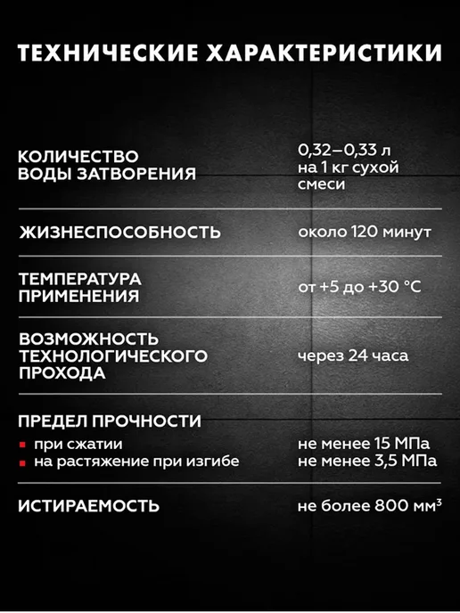Церезит Затирка для узких швов плитки цементная СЕ 33 Кирпичный 49, красный, фото 7