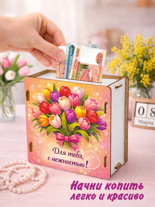 Копилка деревянная коплю на мечту подарок для девочки, фиолетовый, фото 3