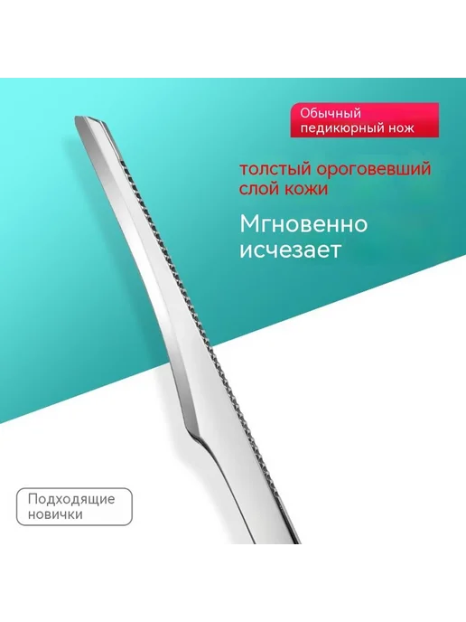 Инструменты 13CM, вариант, фото 2