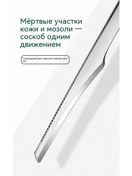 Инструменты 13CM, вариант, фото 7