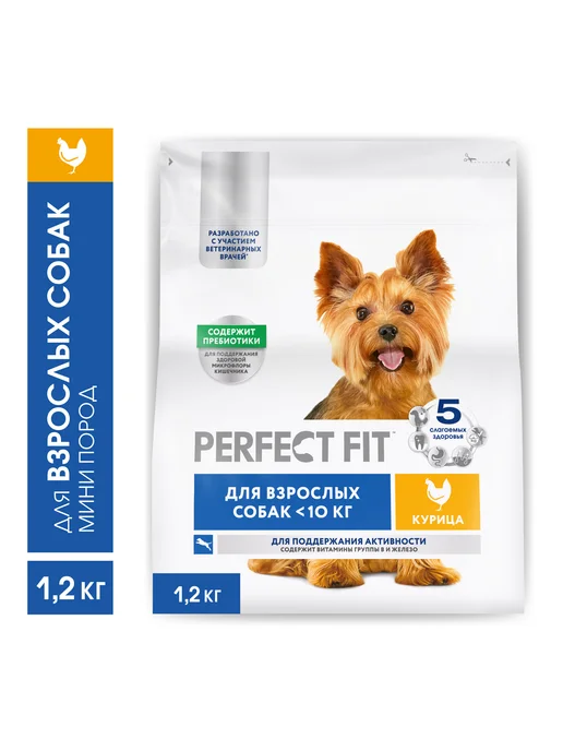 Сухой корм PERFECT FIT Набор для собак, мелкие, 1,2 кг, фото 4