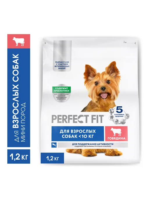 Сухой корм PERFECT FIT Набор для собак, мелкие, 1,2 кг, фото 6