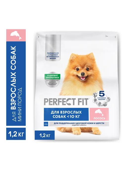 Сухой корм PERFECT FIT Набор для собак, мелкие, 1,2 кг, фото 8