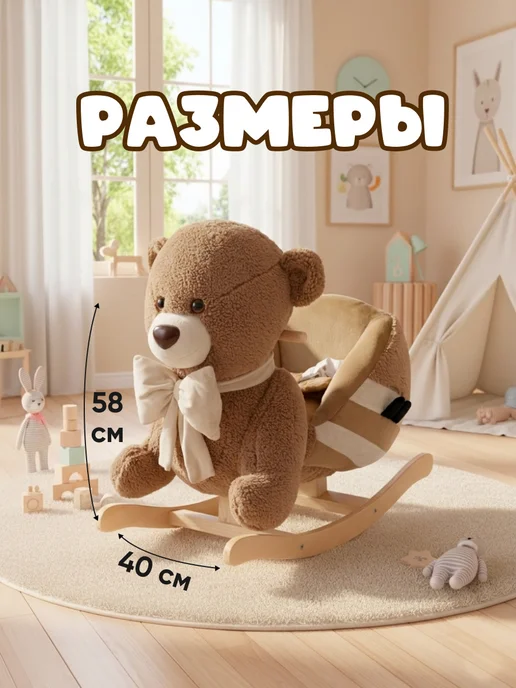 ТУТСИ Лошадка качалка мягкая с сиденьем, белый, фото 2
