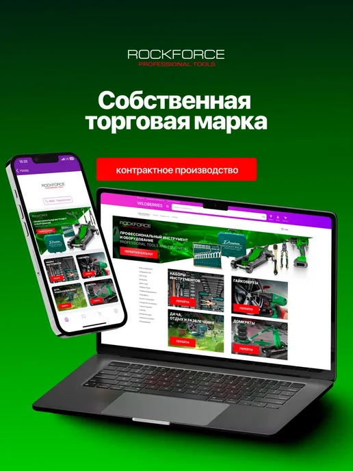 Rockforce Кейс пластиковый для инструмента, 108 предметов, вариант, фото 8
