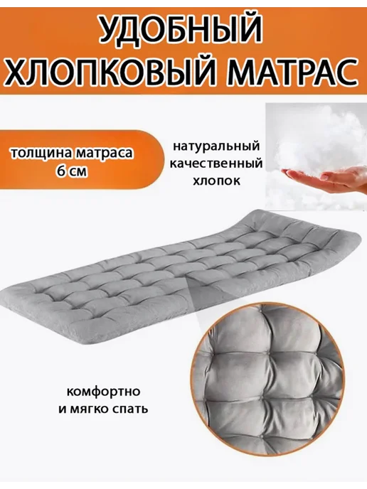 Раскладушка с матрасом взрослая усиленная для сна, вариант, фото 3
