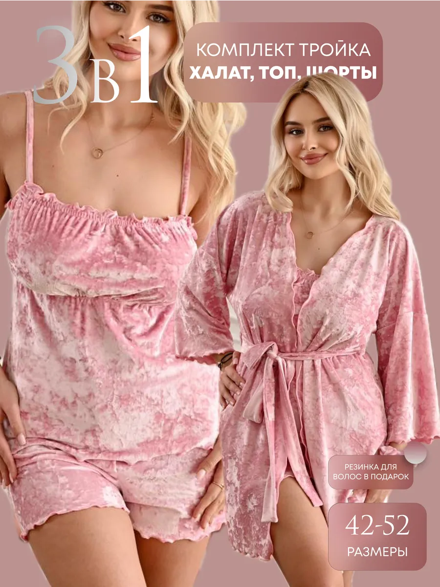 Домашний костюм с шортами