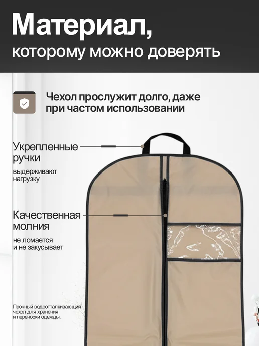 Непромокаемый чехол для хранения одежды 100х60, 100x60, фото 2