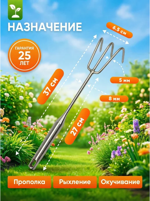 Стриж НПК Рыхлитель три зуба ручной садовый, серый, фото 2
