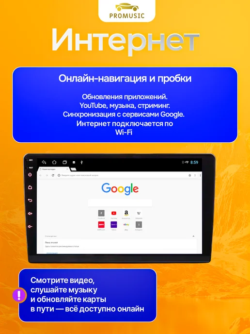 ProMusic Андроид магнитола TS7 9 дюймов для автомобиля 2 32, вариант, фото 2