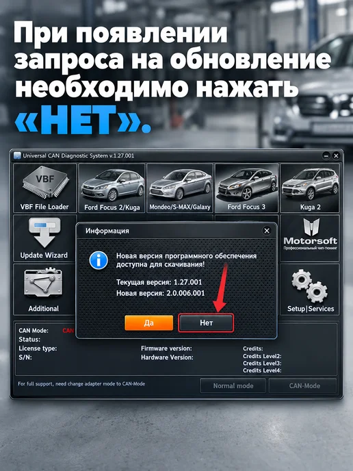 Диагностический кабель K+DCAN (для BMW E - серии), UCDS PRO+ V1.27.001 сканер, фото 2