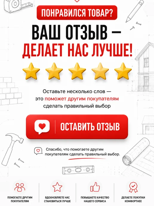 Docke Угол для фасадной панели ДЮФУР Давос STANDART 8 штук, серый, фото 2