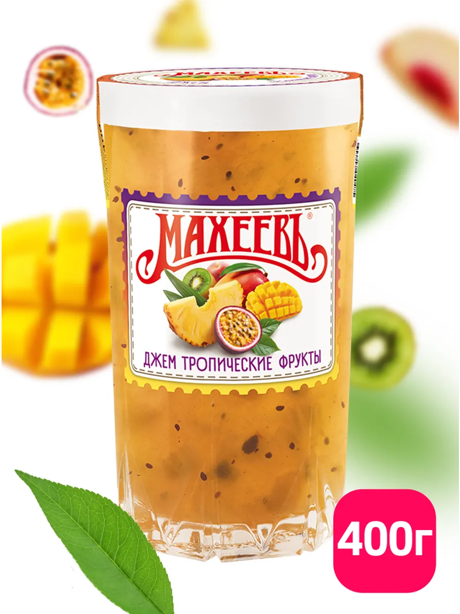 Джем "Тропические Фрукты" стакан 400 г