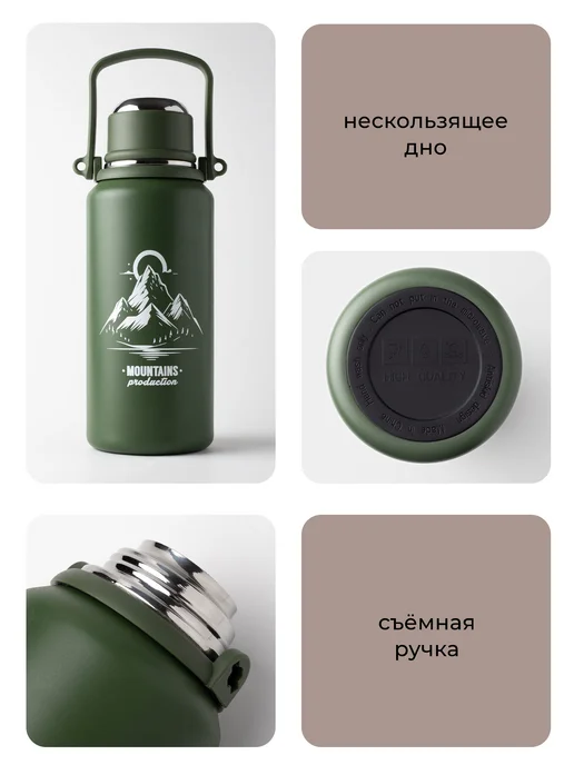 Mojem Термос для чая и кофе 1,2 л герметичный с ситечком, 1,2 л, фото 7