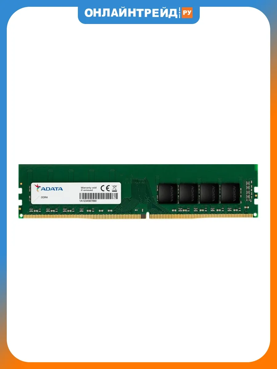 Оперативная память Premier 8GB DDR4-3200 (AD4U32008G22-SGN)
