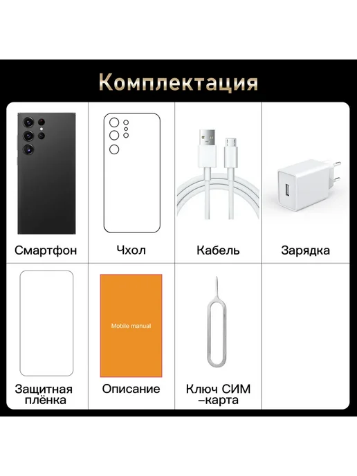 Смартфон S24 Ultra S24 Ultra 16/512 ГБ, желтый, фото 2