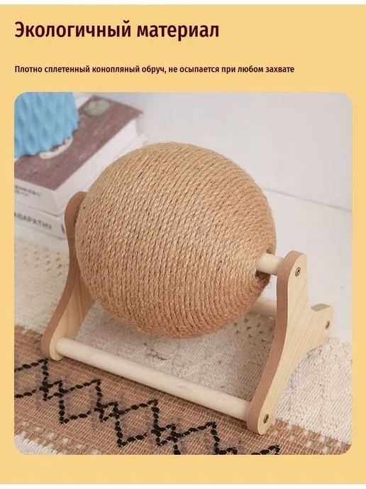 Когтеточка, коричневый, фото 3
