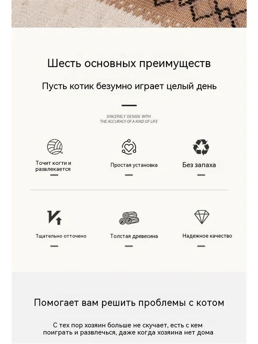 Когтеточка, коричневый, фото 4