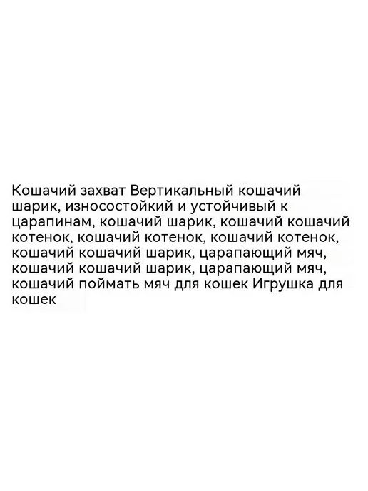 Когтеточка, коричневый, фото 6