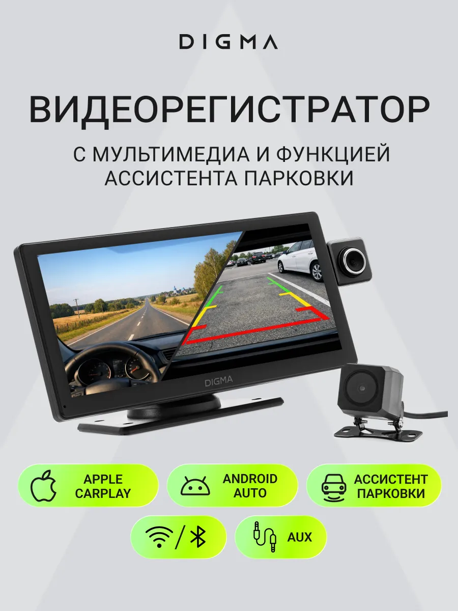Автомобильный монитор Smart Screen Mi1000 Dual 8.9" 600x1024