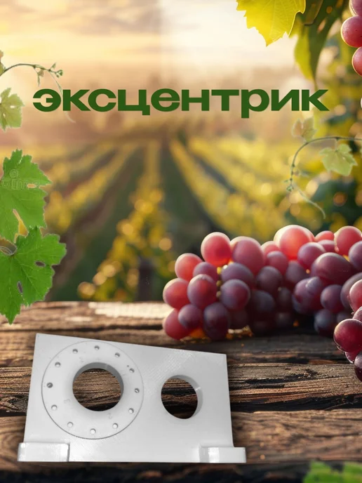 Дробилка для винограда с регулировкой зазора, вариант, фото 3