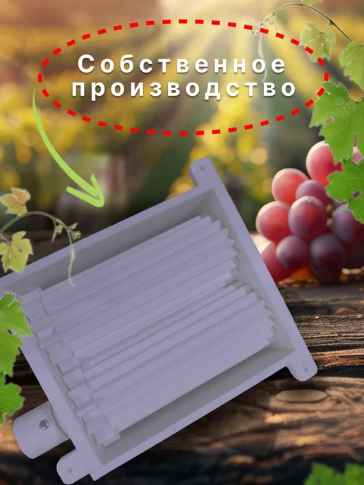 Дробилка для винограда с регулировкой зазора, вариант, фото 4