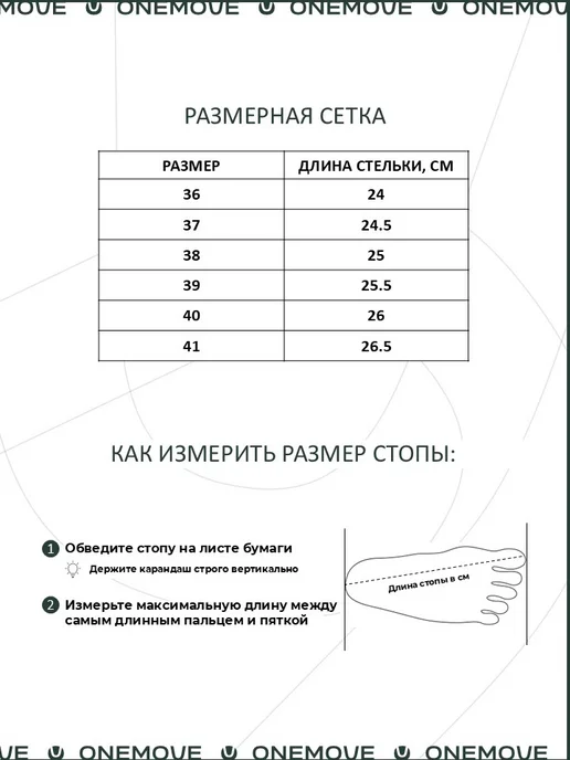 One Move Босоножки, бежевый, фото 3