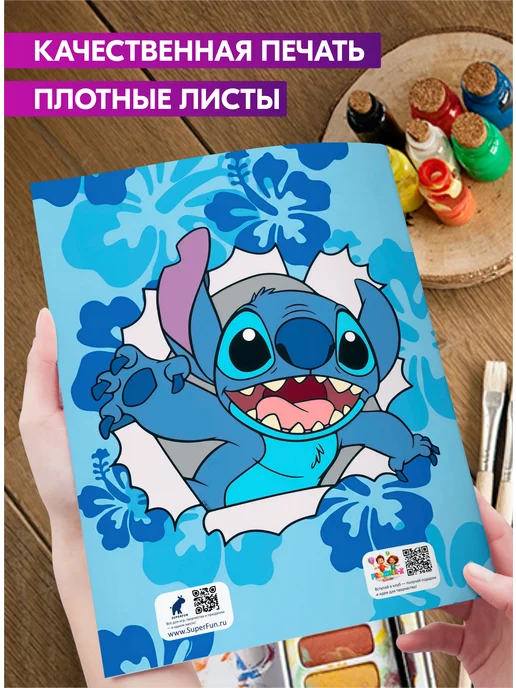 Гпк-М Раскраска для детей малышей и подростков Дисней Лило и Стич, вариант, фото 3