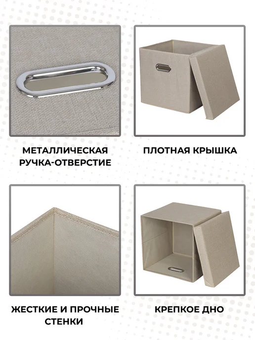 DEFENDER Коробка для хранения вещей тканевая, вариант, фото 3