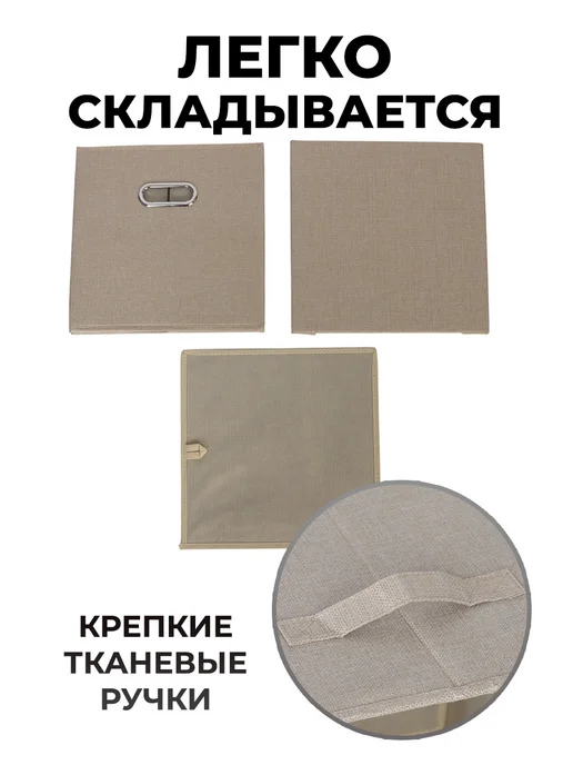 DEFENDER Коробка для хранения вещей тканевая, вариант, фото 4