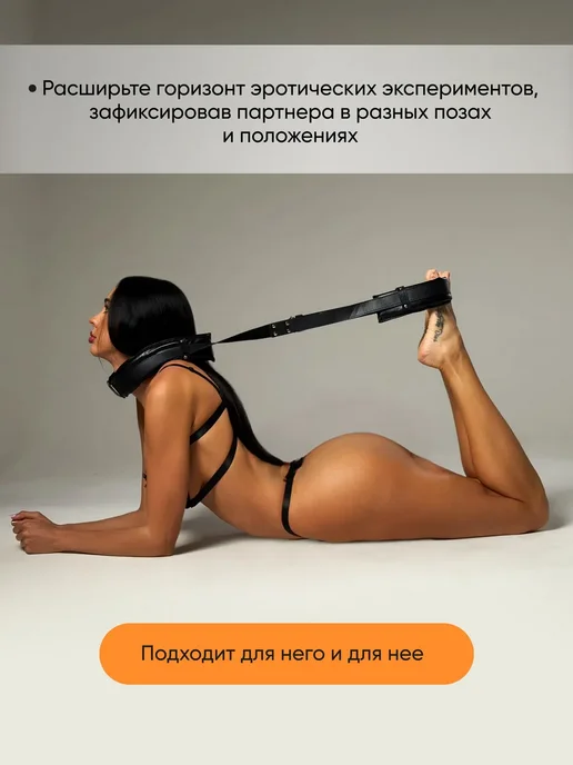 BDSM BOX БДСМ набор бандаж эротик и маска комплект игрушек 18+, вариант, фото 5