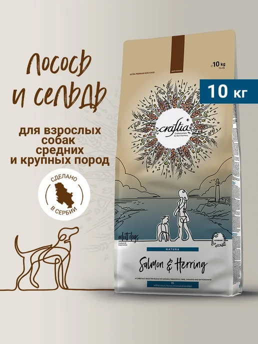 Сухой корм CRAFTIA Сел… для собак, крупные, средние, лосось, 10,12 кг