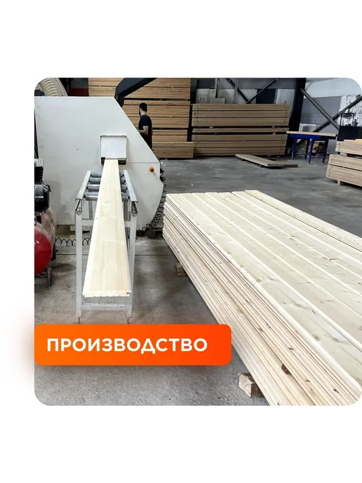 Вагонка штиль Ангарская сосна АВ 14х90х1500 - 5 шт, 14x140x1000, 5 шт, фото 4