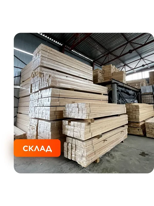 Вагонка штиль Ангарская сосна АВ 14х90х1500 - 5 шт, 14x140x500, 5 шт, фото 5