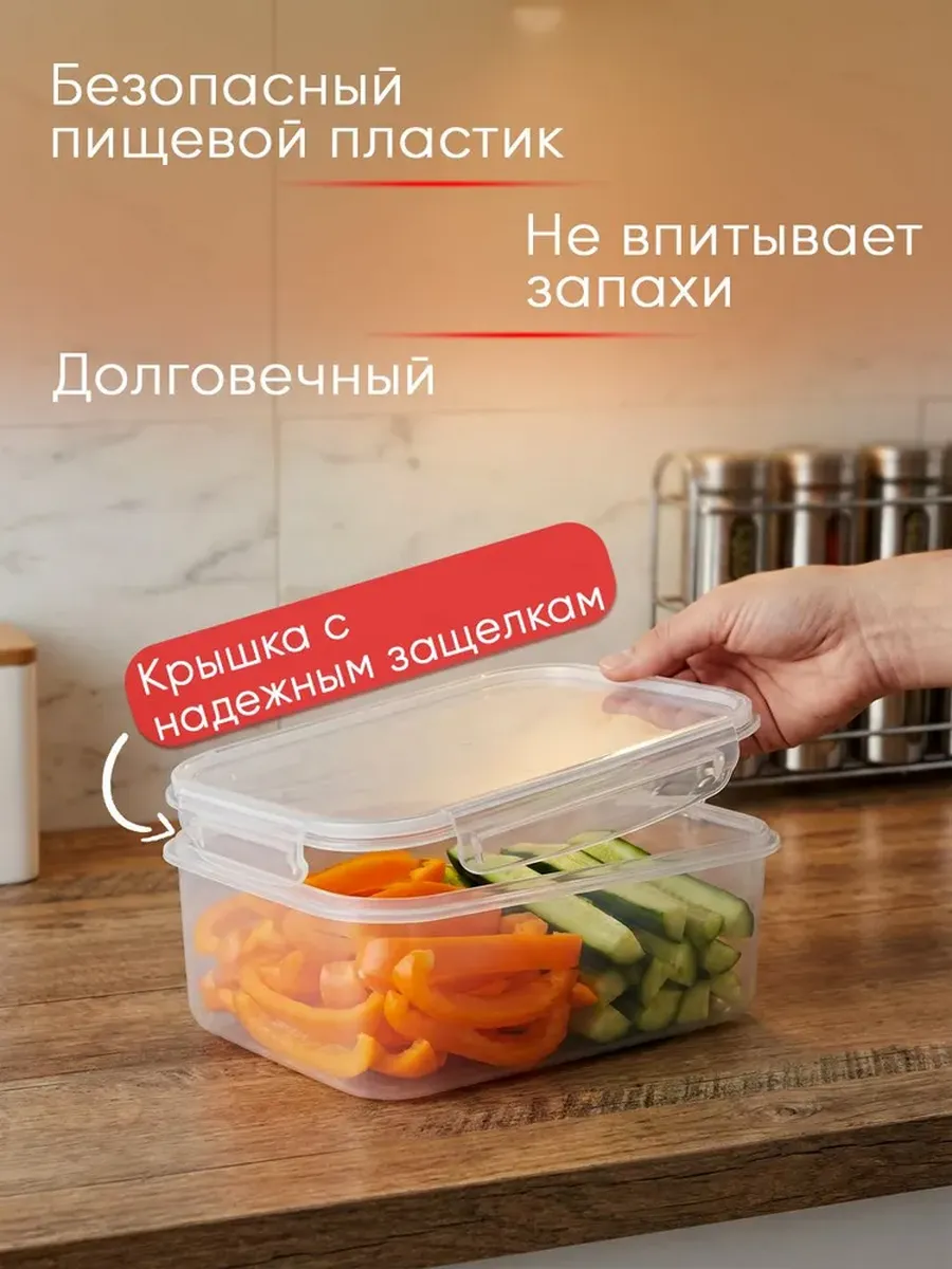 Емкость для СВЧ "Прайм" 1.6л прямоугольная