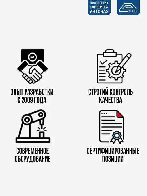 мтпк Стойки передние стабилизатора Лада Рено, 2 шт, фото 3
