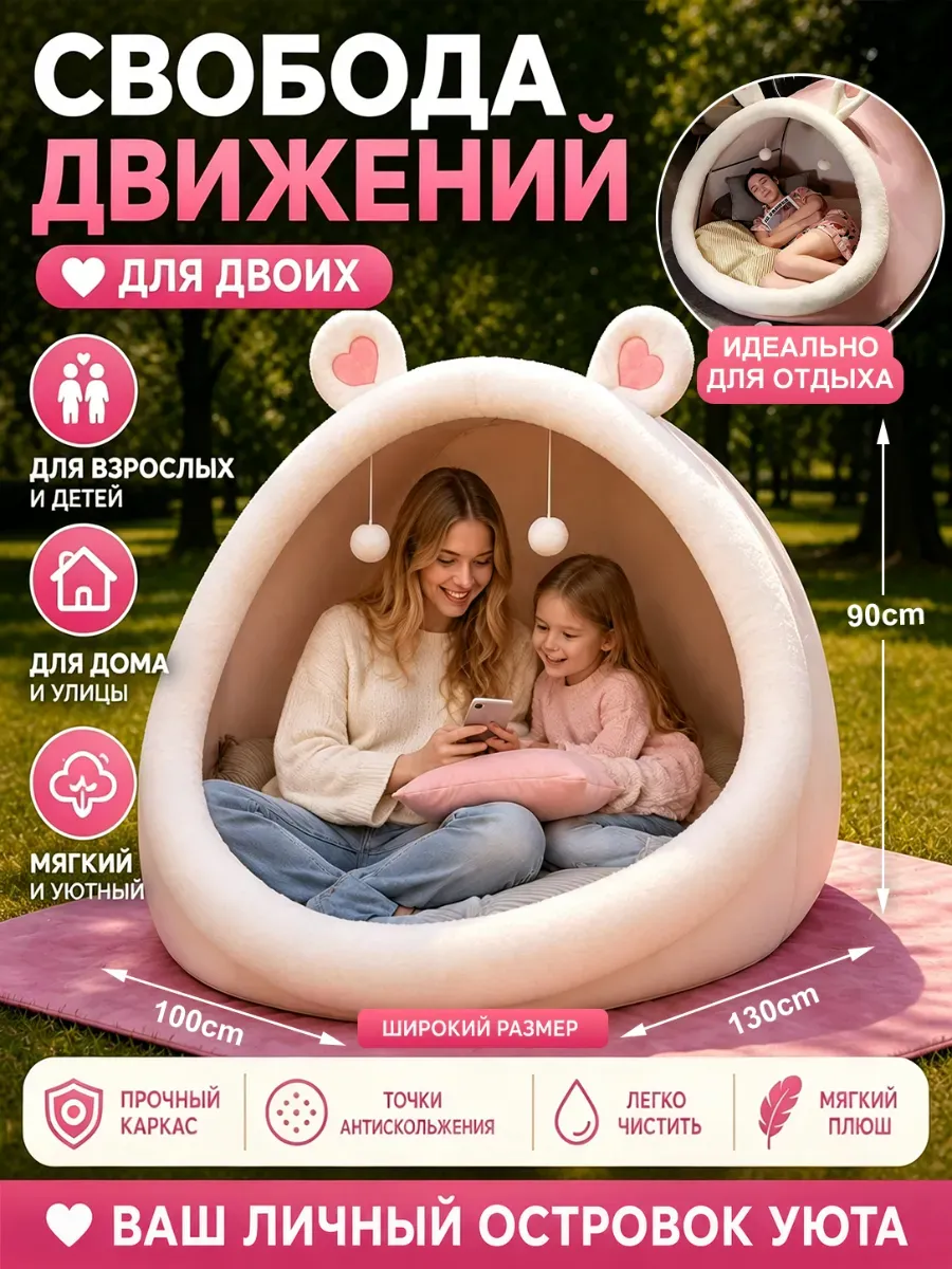 Диван детский, Удобный и мягкий,100х130х90 см