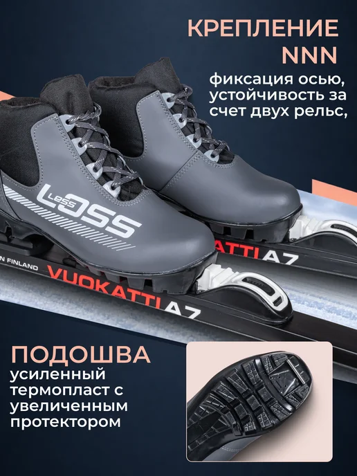 Spine Ботинки лыжные NNN LOSS для беговых лыж, черный, фото 2