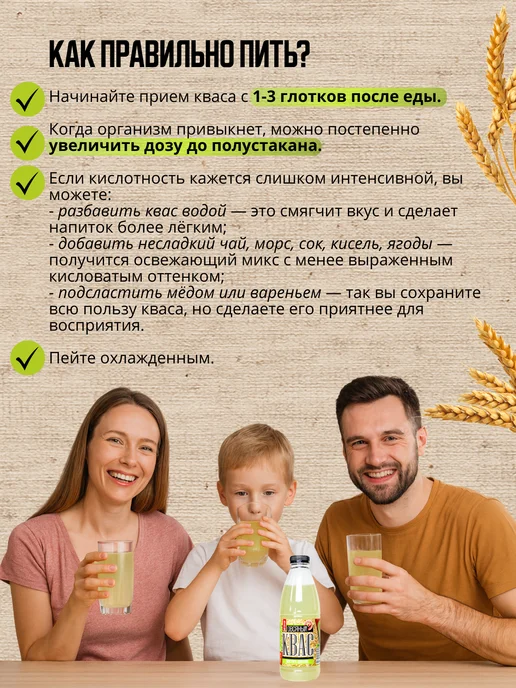 Доктор Щинов Квас Щинова белый с лактобактериями для кишечника, 3 шт, 1 шт, фото 7