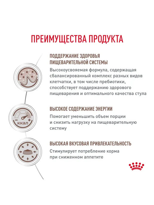 Сухой корм Royal canin Кошек для собак, 0,35 кг, фото 3