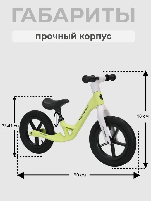MIX Беговел детский двухколесный для дома от 2 лет, зеленый, фото 2
