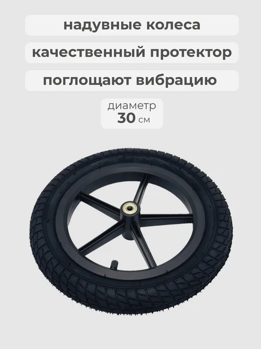 MIX Беговел детский двухколесный для дома от 2 лет, зеленый, фото 4