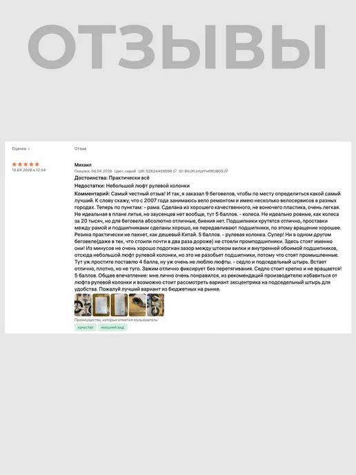 MIX Беговел детский двухколесный для дома от 2 лет, зеленый, фото 5