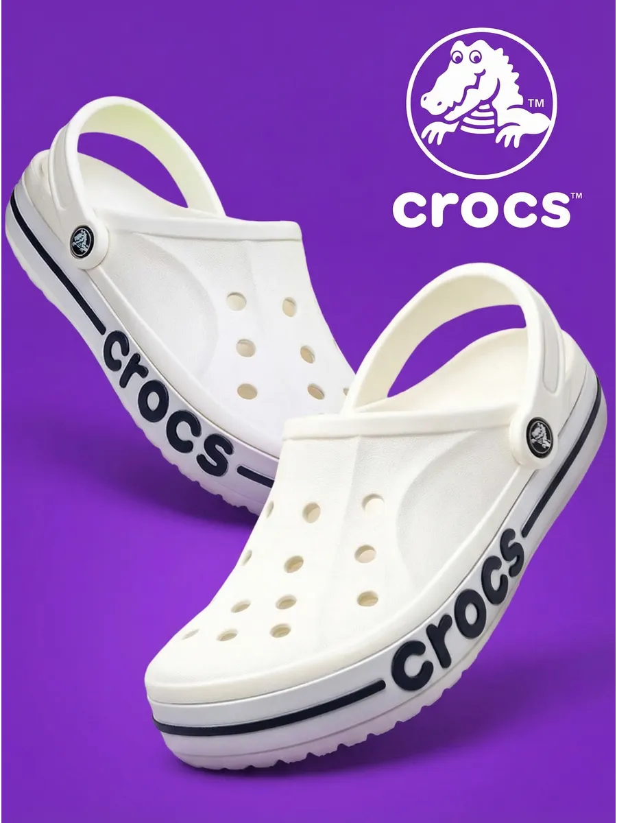 Сабо classic clog для пляжа кроксы медицинские