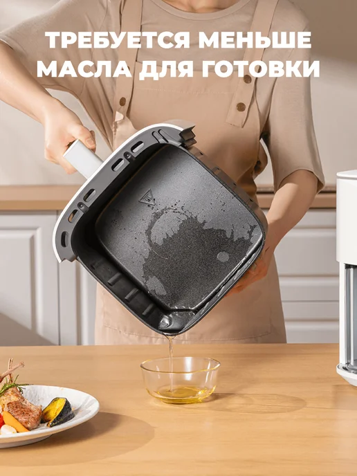 Xiaomi Аэрогриль электрический Air Fryer 6.5L Black New EU, 6,5 л, фото 2